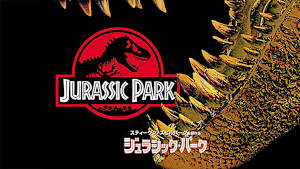ジュラシック・パーク