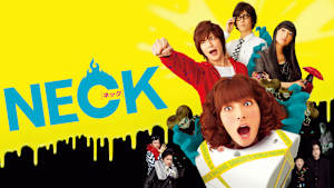 NECK ネック