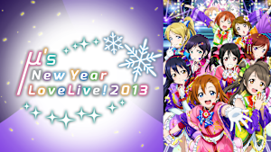 ラブライブ！μ’s New Year LoveLive！2013