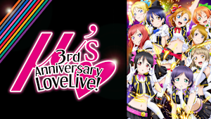 ラブライブ！μ’s 3rd Anniversary LoveLive！