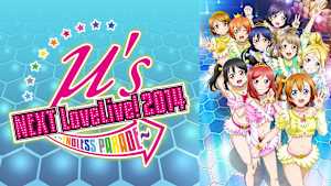 ラブライブ！μ’s →NEXT LoveLive！2014 -ENDLESS PARADE-（day1）