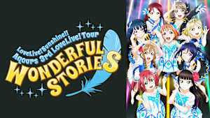 ラブライブ！サンシャイン！！ Aqours 3rd LoveLive！ Tour ～WONDERFUL STORIES～ Day.2 at OSAKA-JO HALL