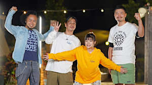 スパイストラベラー