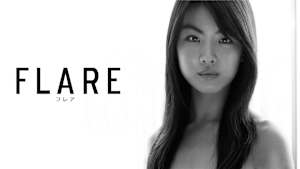 FLARE -フレア-