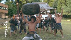 【正月時代劇】いちげき