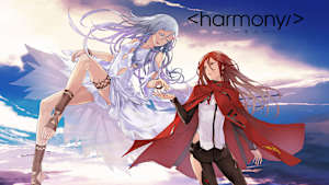 ハーモニー