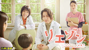 リエゾン-こどものこころ診療所-