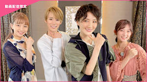 【宝塚歌劇】CAST ＃4～芹香斗亜 side-B～＜未公開映像付＞