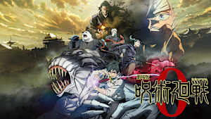 劇場版 呪術廻戦 0