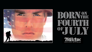 7月4日に生まれて