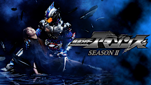 仮面ライダーアマゾンズ