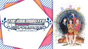 アイドルマスター シンデレラガールズ