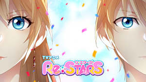 Re：STARS