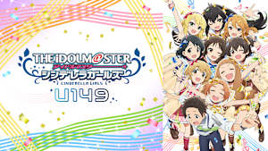 TVアニメ「アイドルマスター シンデレラガールズ U149」