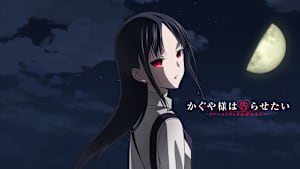 「かぐや様は告らせたい」シリーズ