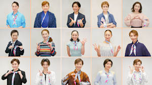 【宝塚歌劇】20周年！専科からのメッセージ