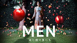 MEN 同じ顔の男たち