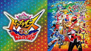 暴太郎戦隊ドンブラザーズVSゼンカイジャー