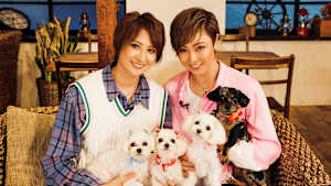 【宝塚歌劇】TAKARAZUKAあにまるハウス＃5「亜音有星・大路りせ」