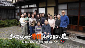 すべてのものが幸福にしかなれない處