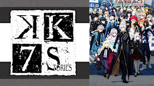 劇場アニメーション 「K SEVEN STORIES」