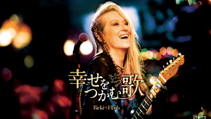 幸せをつかむ歌