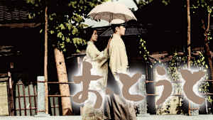 おとうと（1960）