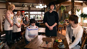 ダメな私に恋してください 第6話 彼氏がサギ師！？蘇る過去！