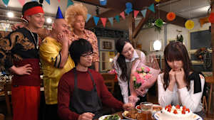 ダメな私に恋してください 最終話 全ダメ女に捧ぐ恋の奇跡