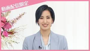 【宝塚歌劇】タカラヅカ・スカイ・ステージ開局20周年記念特別番組「これまでも、そしてこれからも」【花組トーク】＜未公開映像付＞