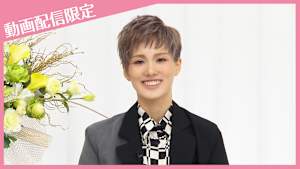 【宝塚歌劇】タカラヅカ・スカイ・ステージ開局20周年記念特別番組「これまでも、そしてこれからも」【雪組トーク】＜未公開映像付＞