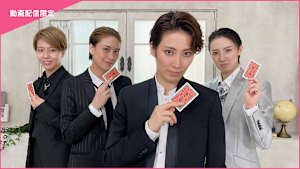 【宝塚歌劇】CAST ＃7～瀬央ゆりあ side-A～＜未公開映像付＞