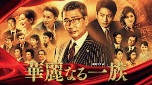 J:COM STREAM 視聴サイト