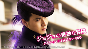 ジョジョの奇妙な冒険 ダイヤモンドは砕けない 第一章