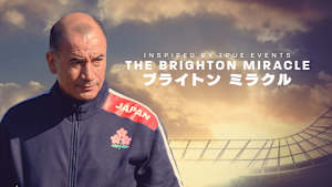 ブライトン ミラクル