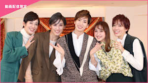 【宝塚歌劇】2022年末特別番組「Thank you for 20th～聖なる夜に I NEED YOU～」＜花組編＞未公開映像＆BONUS MOVIE付