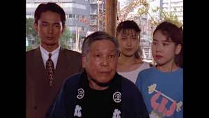 代表取締役刑事 第8話 空の下、情は流れる