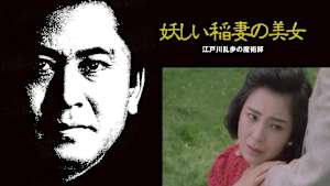 J:COM STREAM 視聴サイト