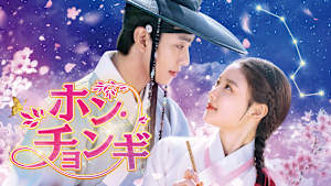 ホン・チョンギ