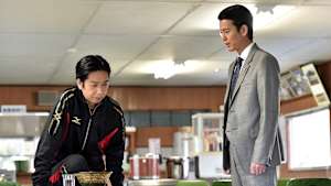 ルーズヴェルト・ゲーム ＃3 仲間と涙の大逆転！倒産の危機も大逆転なるか？