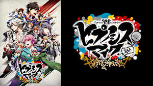 『ヒプノシスマイク-Division Rap Battle-』Rhyme Anima