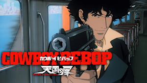 カウボーイビバップ 天国の扉