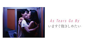 いますぐ抱きしめたい