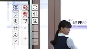 これは経費で落ちません！