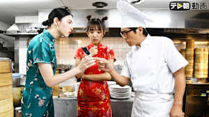 ドラマSP 庶務行員 多加賀主水（2020/09/24放送分）