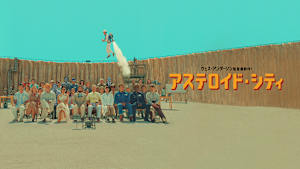 アステロイド・シティ