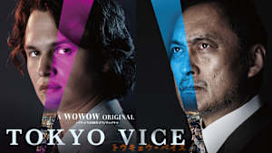 TOKYO VICE