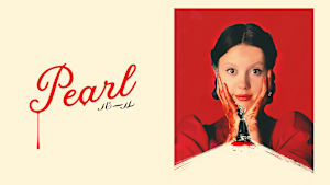 Pearl パール