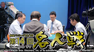 モンド麻雀プロリーグ19/20 第14回名人戦