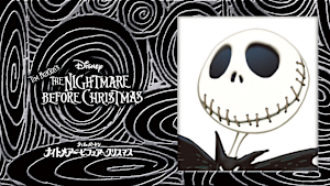 ナイトメアー・ビフォア・クリスマス